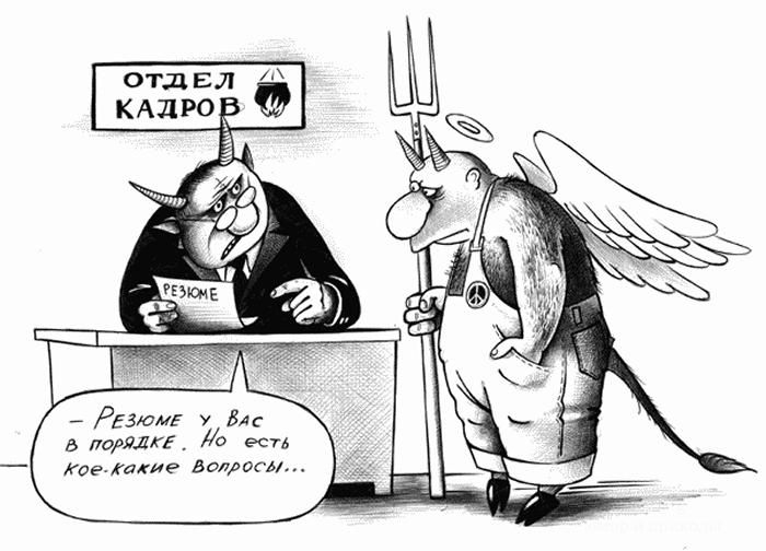 Какую информацию лучше убрать из резюме